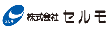 株式会社セルモ