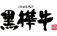 杉本本店