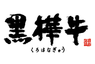 杉本本店