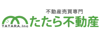 たたら不動産
