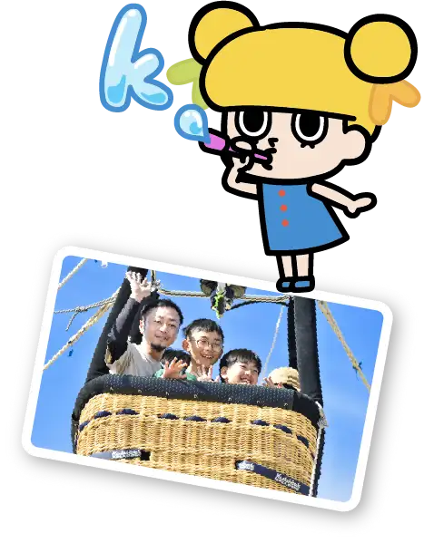 ケイティちゃん