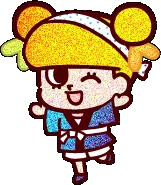 ケイティちゃん