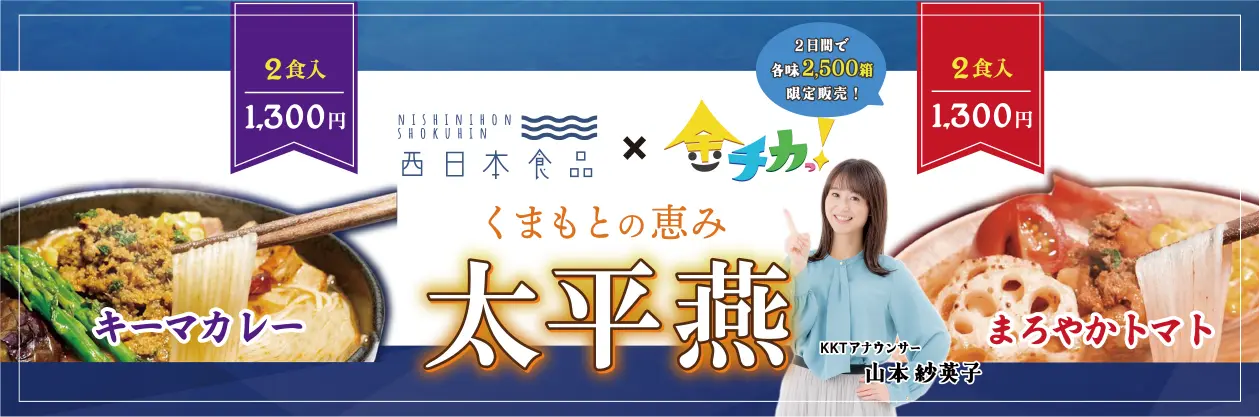 金チカっ
