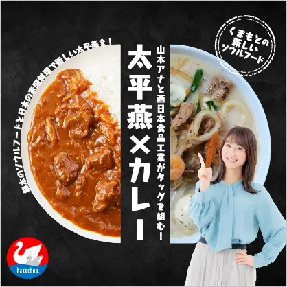 金チカっ