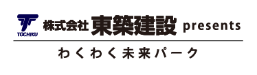 東築建設