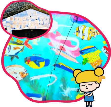 お絵かきデジタルランド