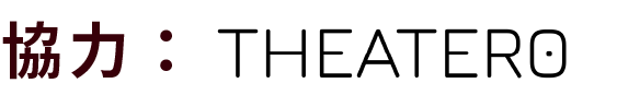 協賛